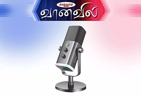 பிபைன் மைக்ரோபோன் அறிமுகம்