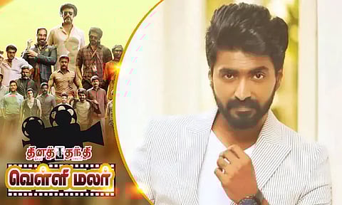 23 மணி நேரத்தில் உருவான படம்