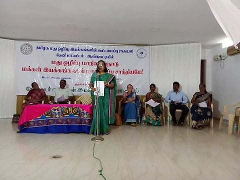 ஆண்டிப்பட்டியில் மது ஒழிப்பு மாநாடு