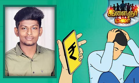 கடன் செயலி பயன்படுத்துகிறீர்களா..? -உஷார்