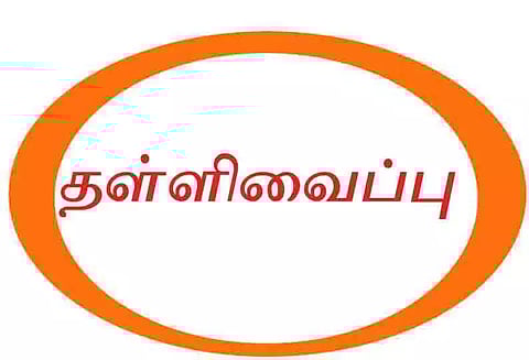 டி.என்.ஏ. பரிசோதனைக்கு 8 பேர் மீண்டும் மறுப்பு