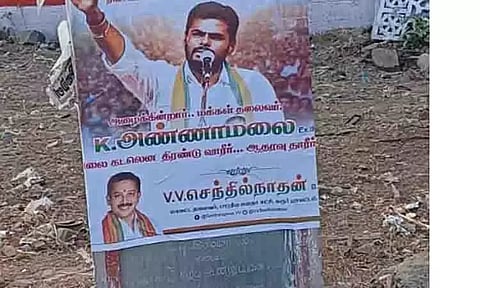 தி.மு.க. கல்வெட்டில் பா.ஜ.க.வின் விளம்பர பதாகை ஒட்டப்பட்டதால் பரபரப்பு