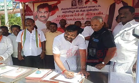 ம.தி.மு.க. சார்பில் கையெழுத்து இயக்கம்