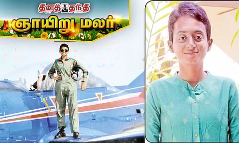 போர் விமானம் ஓட்ட பயிற்சி பெற்ற தமிழக இளம்பெண்ணின் சாகசப் பயணம்