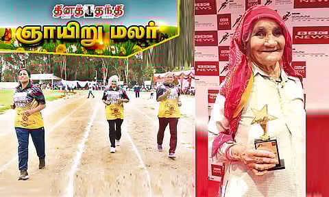 106 வயதிலும் தொடரும் தங்க வேட்டை