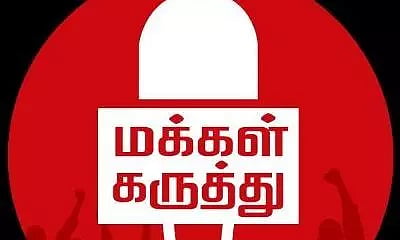 கல்லூரிகளில் கணிதம், இயற்பியல் பாடப் பிரிவுகளை நிறுத்திவைப்பது சரியா?