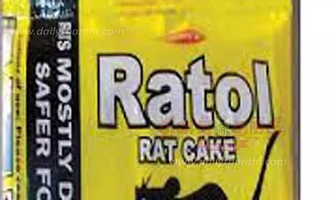 3 சதவீத மஞ்சள் பாஸ்பரஸ் நிறைந்த எலி மருந்து விற்பனை செய்ய தடை