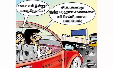 சாலை வரி இன்னும் உயரப்போகிறதா?
