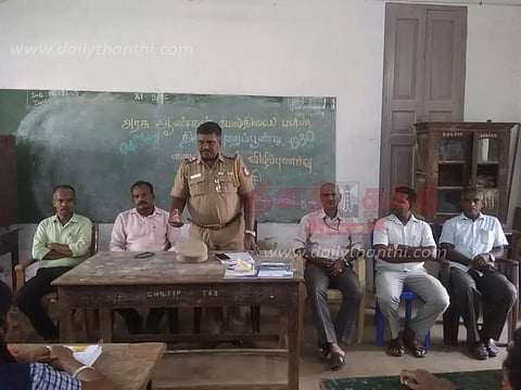 திருத்துறைப்பூண்டி அரசு பள்ளியில் கருத்தரங்கம்