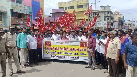 மின் ஊழியர்கள் ஆர்ப்பாட்டம்