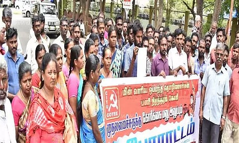 ஈரோடு கலெக்டர் அலுவலகத்தில் மின்வாரிய ஊழியர்கள் ஆர்ப்பாட்டம்