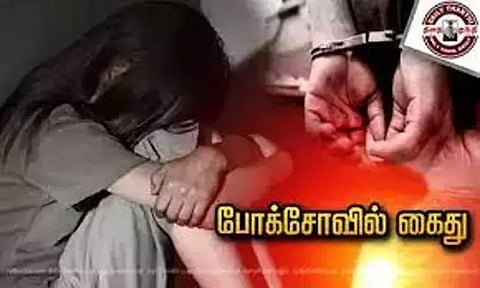 சிறுமிக்கு பாலியல் தொல்லை