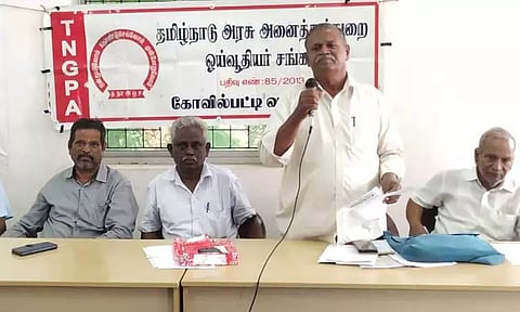 பழைய ஓய்வூதிய திட்டத்தை அமல்படுத்த வேண்டும்:ஓய்வூதியர் சங்கத்தினர் வலியுறுத்தல்