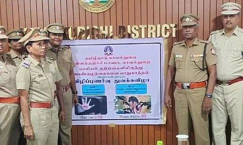 கள்ளக்குறிச்சி மாவட்டத்தில் பாலியல் குற்றங்களில் இருந்து குழந்தைகளை காக்கும் இமைகள் திட்டம் தொடக்க நிகழ்ச்சி