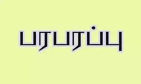 கைதானவர்களை தனக்கு தெரியாது என கோர்ட்டில் சிறுமி கூறியதால் பரபரப்பு