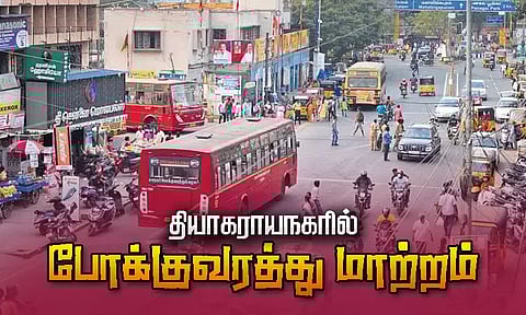 தியாகராயநகரில் போக்குவரத்து மாற்றம்; நாளை முதல் ஒருவாரம் அமலில் இருக்கும்