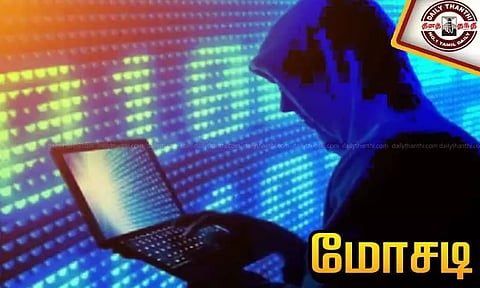 மின் இணைப்பு துண்டிப்பு குறித்து பொதுமக்கள் செல்போனுக்கு வரும் தகவல் பொய்யானது - சைபர் கிரைம்