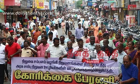 சட்டசபை நோக்கி அரசு சார்பு நிறுவன ஊழியர்கள் ஊர்வலம்