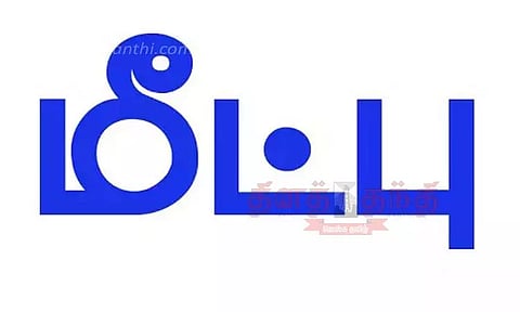 கடத்தப்பட்ட ஆண் குழந்தை 9 நாட்களுக்கு பிறகு மீட்பு