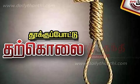 புதுமாப்பிள்ளை தூக்குப்போட்டு தற்கொலை