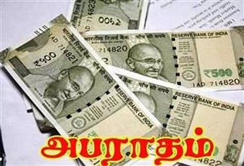 5 கடைகளின் உரிமையாளர்களுக்கு அபராதம்