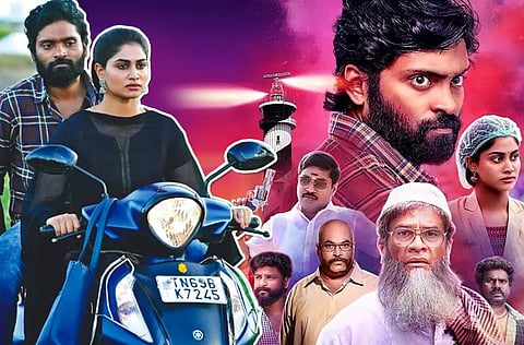 பம்பர்; சினிமா விமர்சனம்