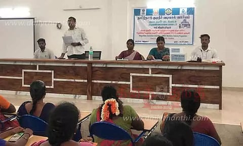 குடிநீர் பரிசோதனை பயிற்சி முகாம்