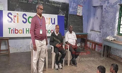 அறிவியல் கருத்தரங்கு