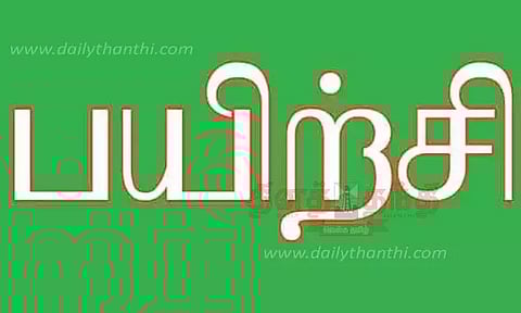 போலீசாருக்கு மனநல பயிற்சி