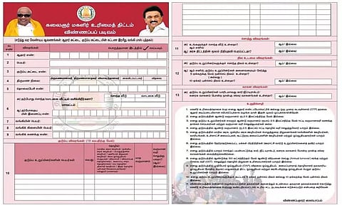 கலைஞர் மகளிர் உரிமைத்தொகை: ரூ.1,000 பெறுவதற்கான விண்ணப்பங்களை வீடு, வீடாக வினியோகிக்க திட்டம்