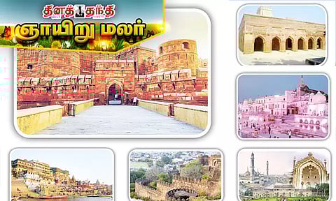 இந்தியாவின் வரலாற்றுடன் தொடர்புடைய கட்டமைப்புகள்