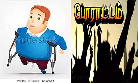 தூத்துக்குடியில் மாற்றுத்திறனாளிகள் ஆர்ப்பாட்டம்