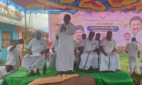 கருணாநிதி நூற்றாண்டு விழா பொதுக்கூட்டம்