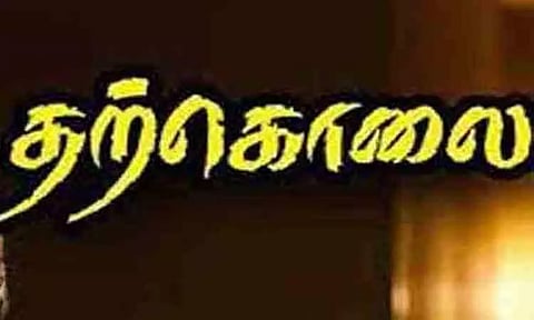 இளம்பெண் தற்கொலை