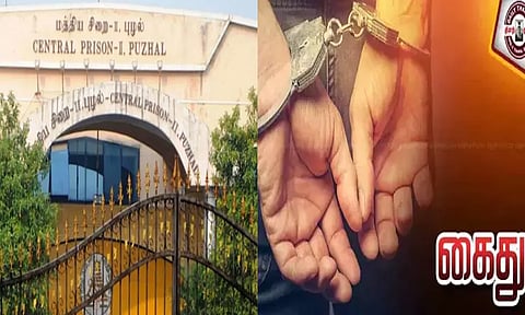 புழல் ஜெயிலில் கைதிகளுக்கு போதை மாத்திரைகளை கொடுக்க முயன்ற இருவர் கைது