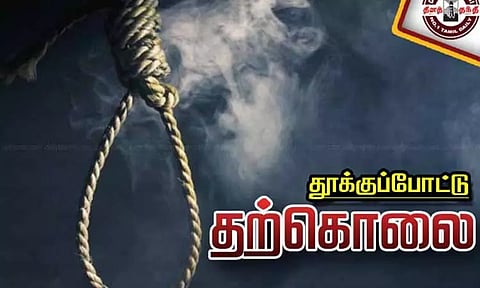 படப்பை அருகே தூக்குப்போட்டு பெண் தற்கொலை