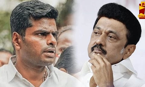 தமிழக முதல் அமைச்சரை சந்திக்க நேரம் கேட்டுள்ளார் பாஜக மாநில தலைவர் அண்ணாமலை.!