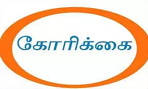 வங்கியில் கடன் வாங்கி அமைத்த கடையை திறக்க அனுமதிக்க வேண்டும்- மாற்றுத்திறனாளி கண்ணீர்மல்க கோரிக்கை