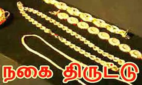 பெல் ஊழியர் வீட்டில் 8 பவுன் நகை திருட்டு