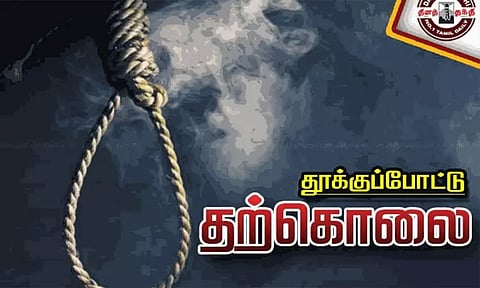 தூக்குப்போட்டு பெண் தற்கொலை