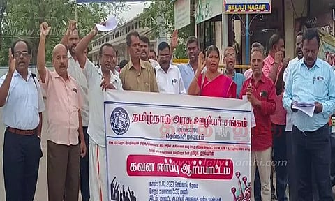 அரசு ஊழியர் சங்கத்தினர் ஆர்ப்பாட்டம்