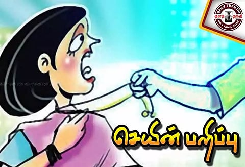 அரசு பள்ளி ஆசிரியையிடம் தங்க சங்கிலி பறிப்பு