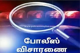 ஓய்வு பெற்ற வங்கி ஊழியர் வெட்டிக்கொலை-போலீஸ் விசாரணை