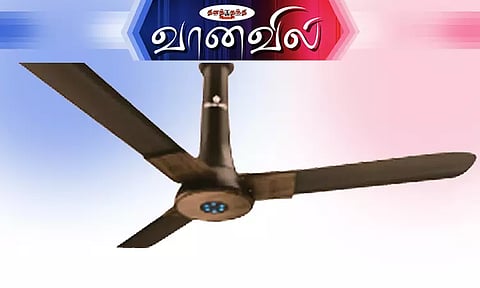 ஆடோம்பெர்க் ஸ்மார்ட் 2.0 மின்விசிறி