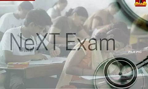 நெக்ஸ்ட் தேர்வு தேதி குறிப்பிடாமல் ஒத்திவைப்பு