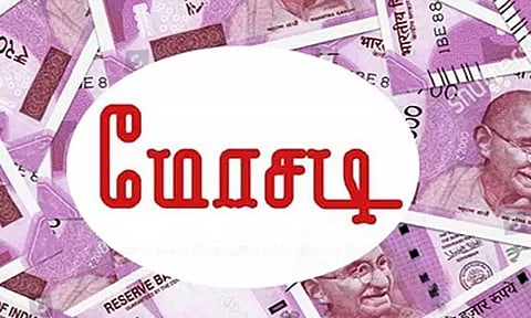 தொழில் தொடங்குவதாக கூறி ரூ.9½ லட்சம் கடன் பெற்று ஏமாற்றியதாக வங்கி மேலாளர் போலீசில் புகார்