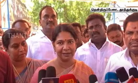 'அவருக்கு நிறைய நேரம் இருக்கிறது, கனவு காணட்டும்' - எச்.ராஜா கருத்துக்கு கனிமொழி எம்.பி. பதிலடி