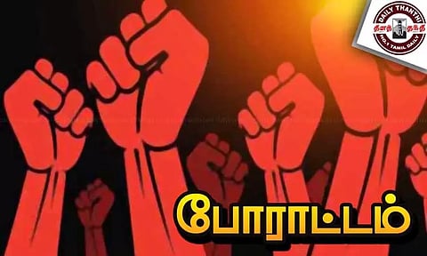 மங்களூருவில் மதுபான விடுதியை மூடக்கோரி மாணவர்கள் போராட்டம்