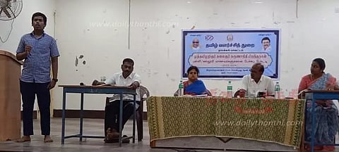 தமிழ் வளர்ச்சி துறை சார்பில்பள்ளி, கல்லூரி மாணவர்களுக்கு பேச்சுப்போட்டி