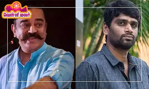 டைரக்டரின் உறுதி